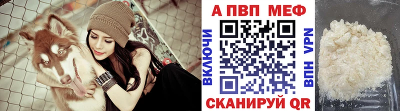 APVP СК кракен как войти маркетплейс какой сайт Талица