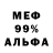 Метадон мёд OLEH YEZHOV