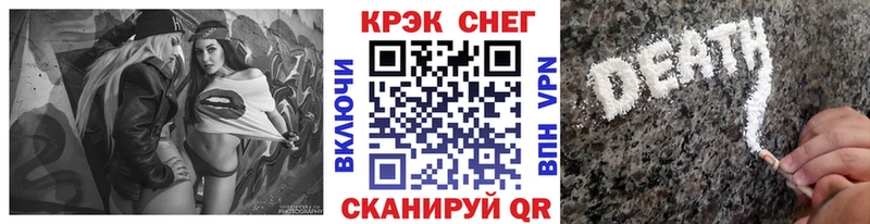 хочу наркоту  MEGA сайт  Cocaine Эквадор  Талица 