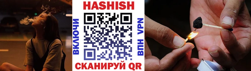 Гашиш Изолятор  mega ссылка  Талица 