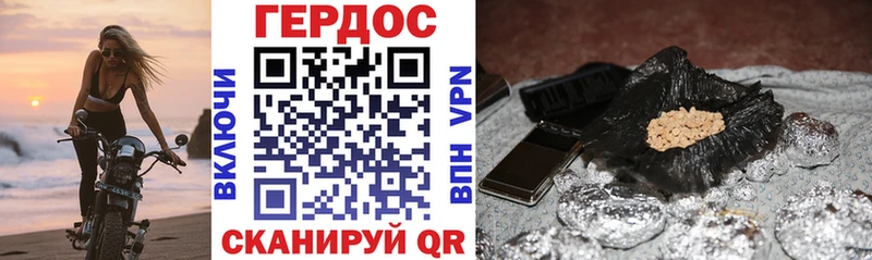 где купить наркоту  Талица  Героин VHQ 