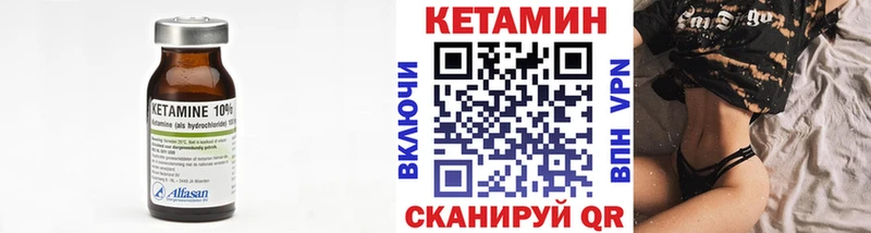 КЕТАМИН VHQ  Талица 
