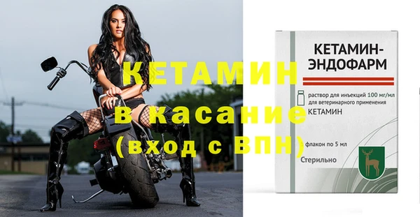 молекула духа Армянск