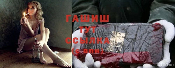 молекула духа Армянск