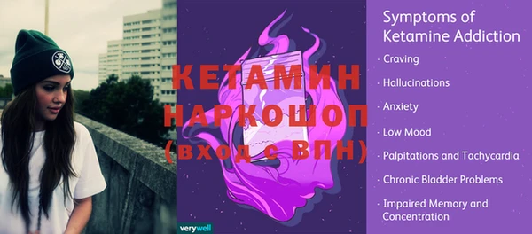 гашишное масло Ельня