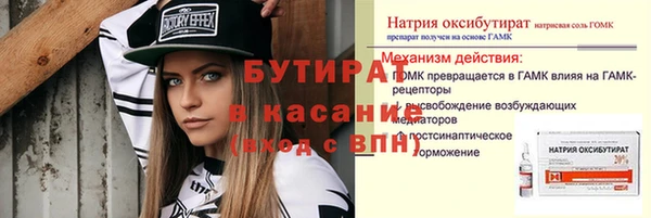первитин Арсеньев