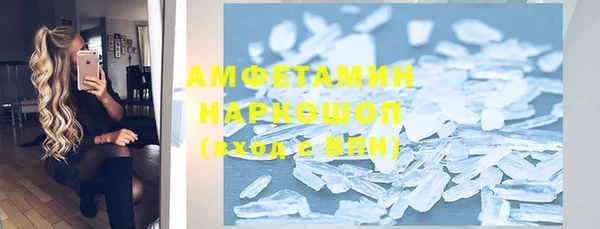 молекула духа Армянск