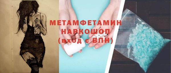 стаф Аркадак
