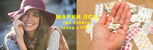 молекула духа Армянск