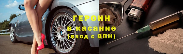 COCAINE Елабуга