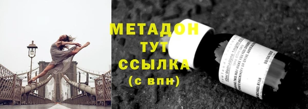 первитин Арсеньев