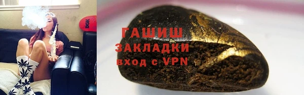 стаф Аркадак