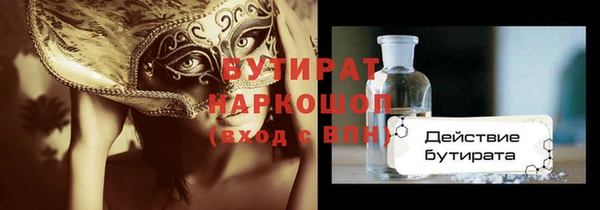 стаф Аркадак