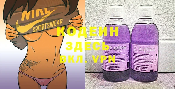 герыч Елизово