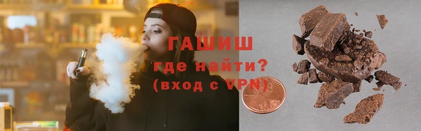 молекула духа Армянск