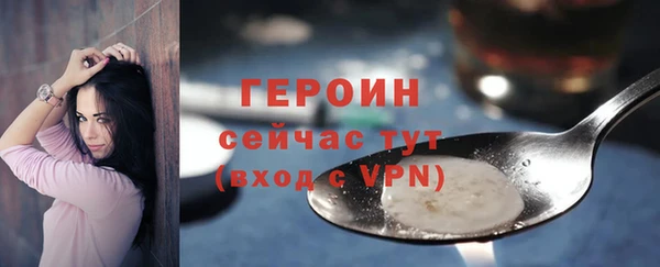 первитин Арсеньев