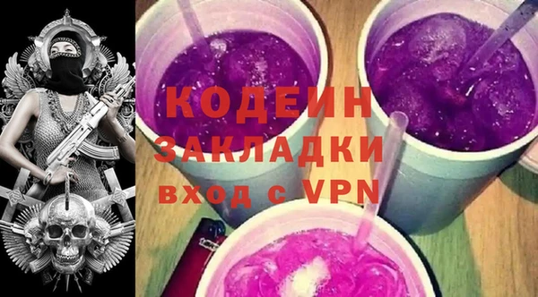стаф Аркадак