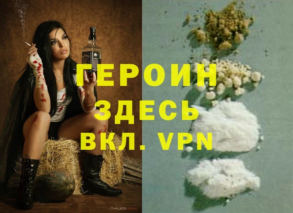 стаф Аркадак