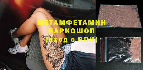 первитин Арсеньев