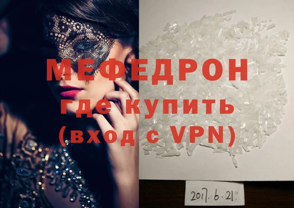 молекула духа Армянск