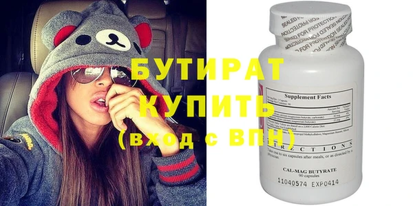 стаф Аркадак