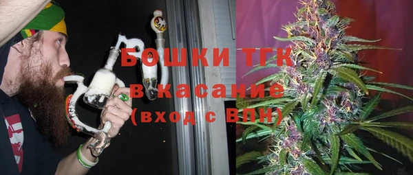 молекула духа Армянск