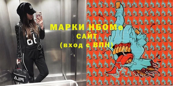 первитин Арсеньев