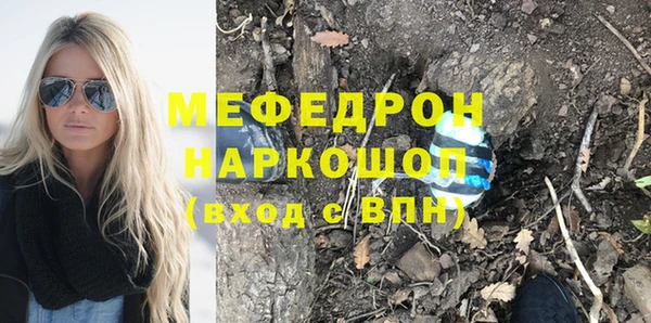 стаф Аркадак