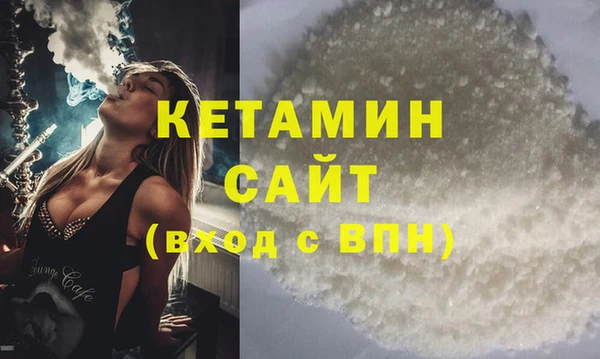 молекула духа Армянск