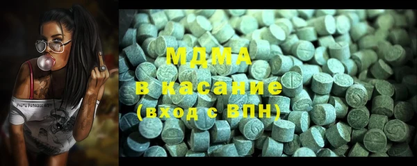 молекула духа Армянск