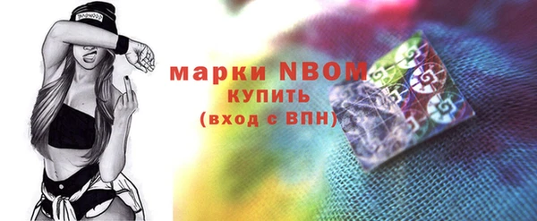 первитин Арсеньев