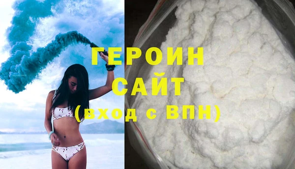 первитин Арсеньев