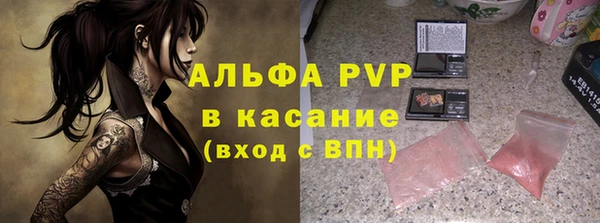 молекула духа Армянск