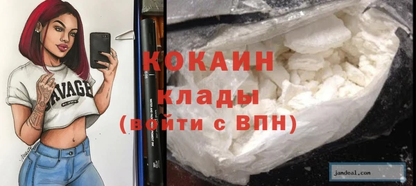 первитин Арсеньев