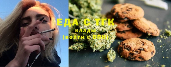молекула духа Армянск