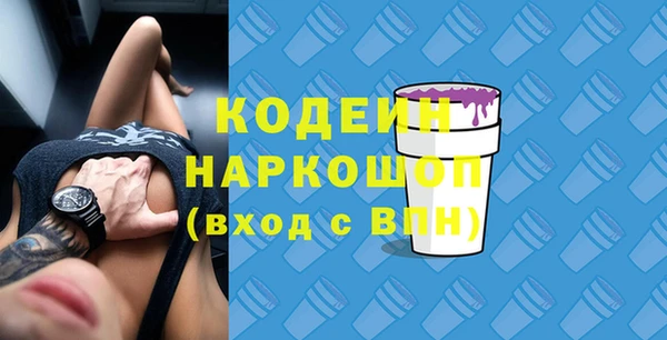 первитин Арсеньев