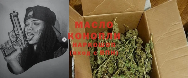 молекула духа Армянск