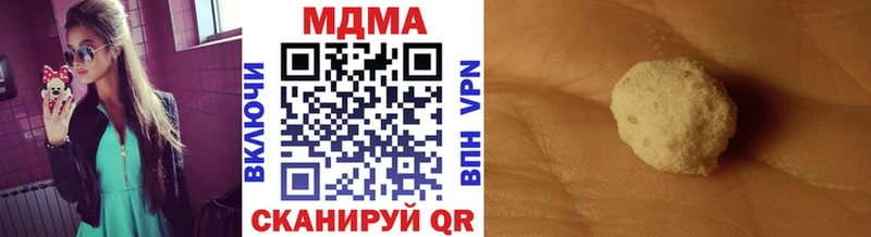 MDMA молли блэк спрут зеркало Талица купить наркотик