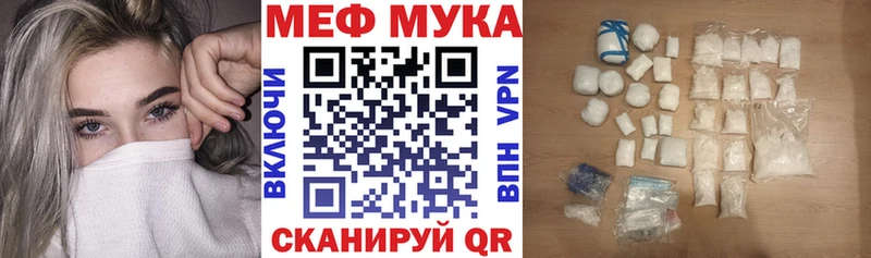 МЕФ mephedrone  Талица 