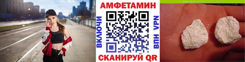 МЕТАМФЕТАМИН пудра  omg ТОР  Талица 
