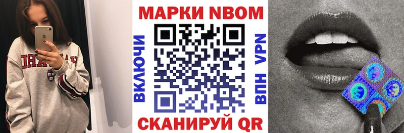 Марки 25I-NBOMe 1,5мг  MEGA ССЫЛКА  Талица 