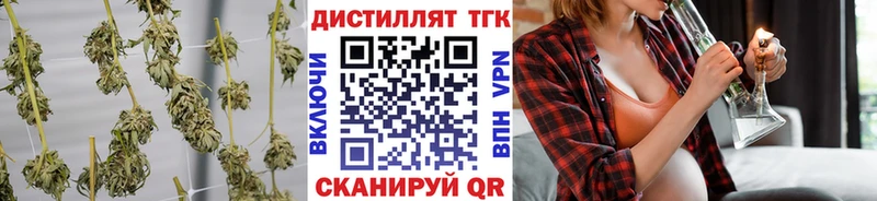 ТГК THC oil  даркнет сайт  Талица 